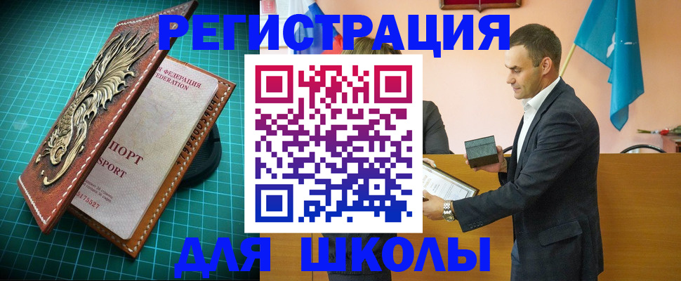 миграционный учет в Жуковском